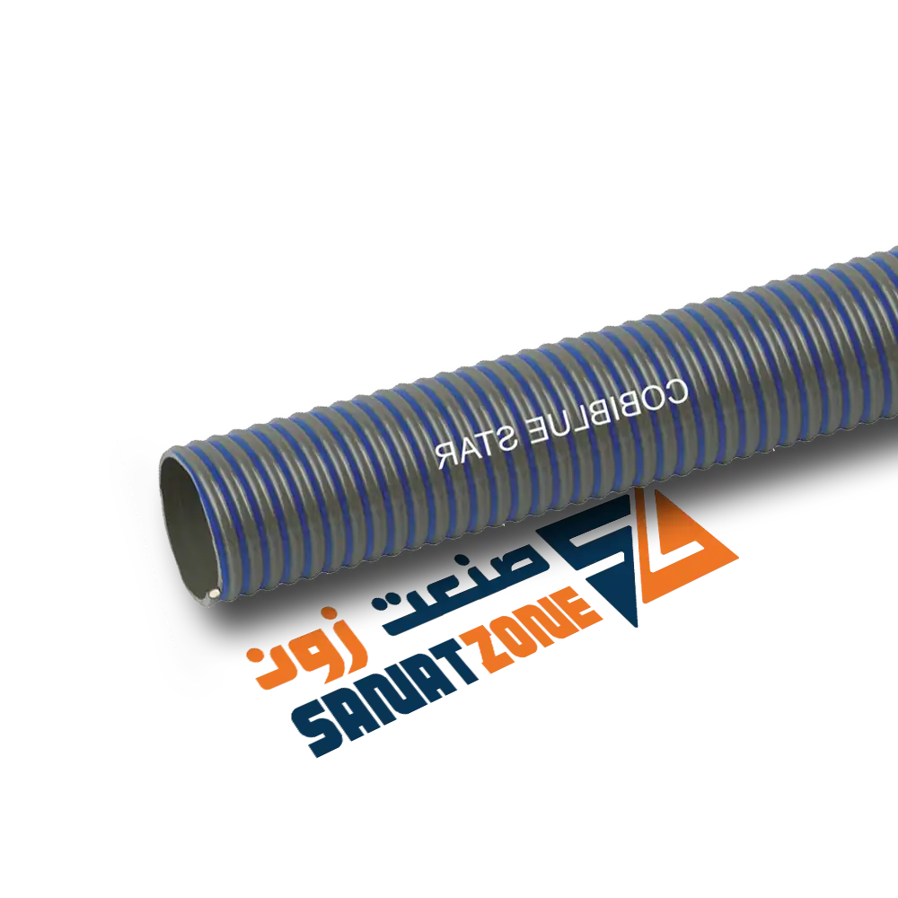 لوله خرطومی COBIBLUE STAR DN110