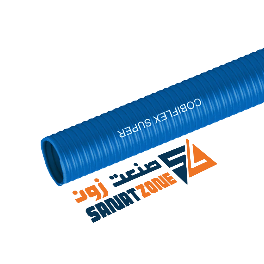 لوله خرطومی آبی COBIEFLEX SUPER (DN102)
